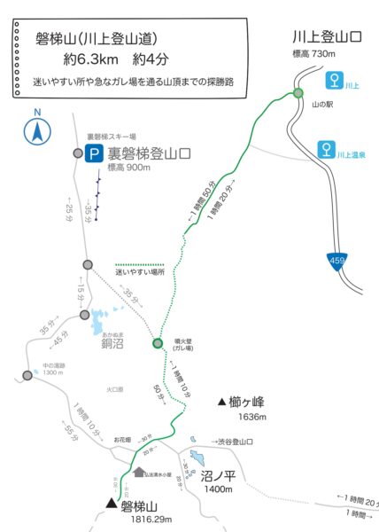 コースNo.23 磐梯山(川上登山口)の写真(福島県北塩原村)