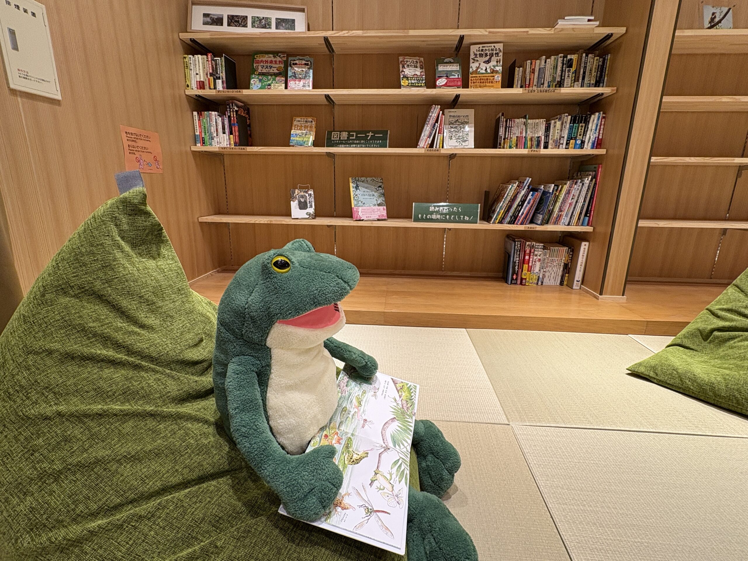 図書コーナー